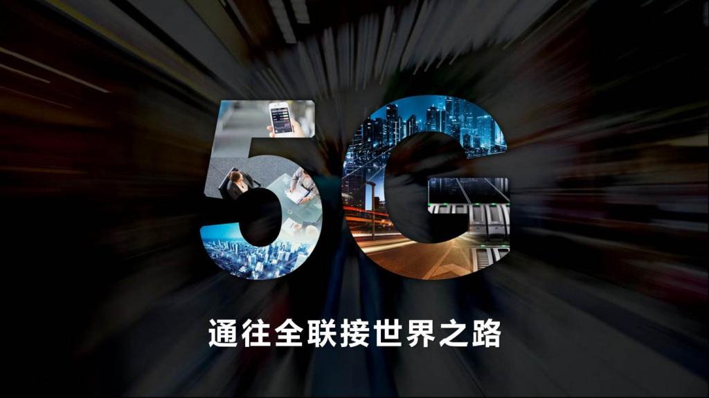 5G視頻監(jiān)控直播