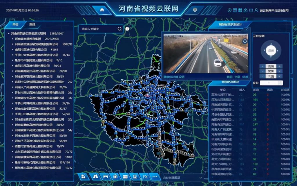 微信實(shí)景路況直播