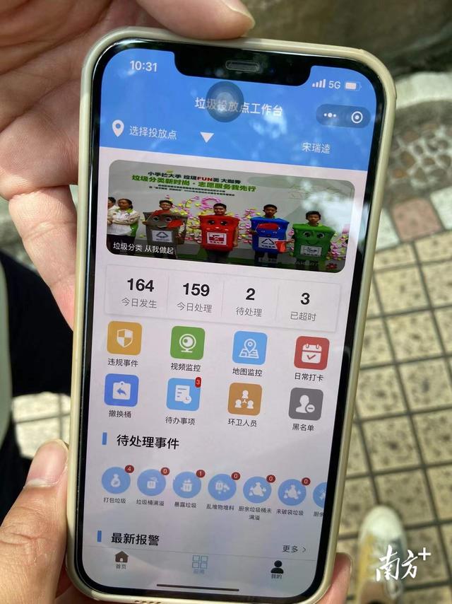 AI識別智慧垃圾分類系統(tǒng)
