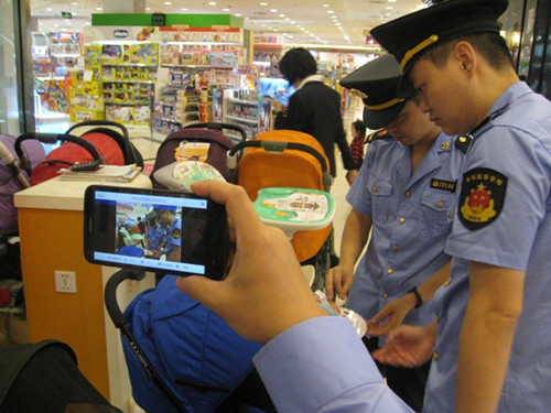 食品安全監(jiān)控