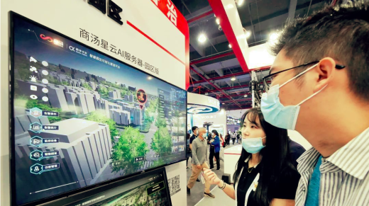 商湯科技發(fā)布新一代面向智慧園區(qū)智能服務器AIS 4.0